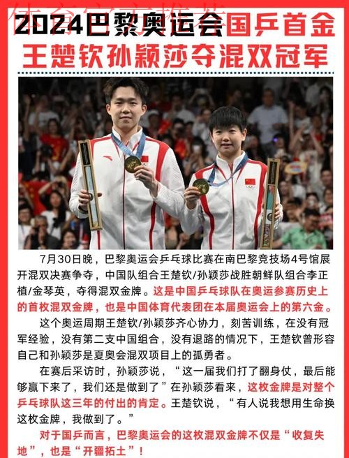 2024沙足巡回赛·福建平潭站落幕 福建闽东体育全胜夺冠