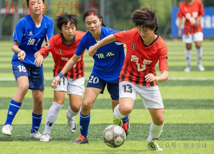 2015亚足联U14女足锦标赛在国家足球训练基地举行 2015亚足联U14女足锦标赛在国家足球训练基地举行