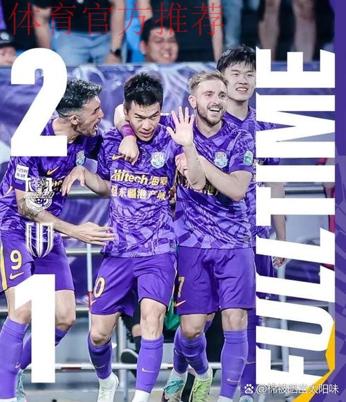 2019-2020五超联赛第十七轮综述 2019-2020五超联赛第十七轮综述