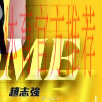 CFO发布人员变动公告：打野选手Shad0w即日起加入队伍