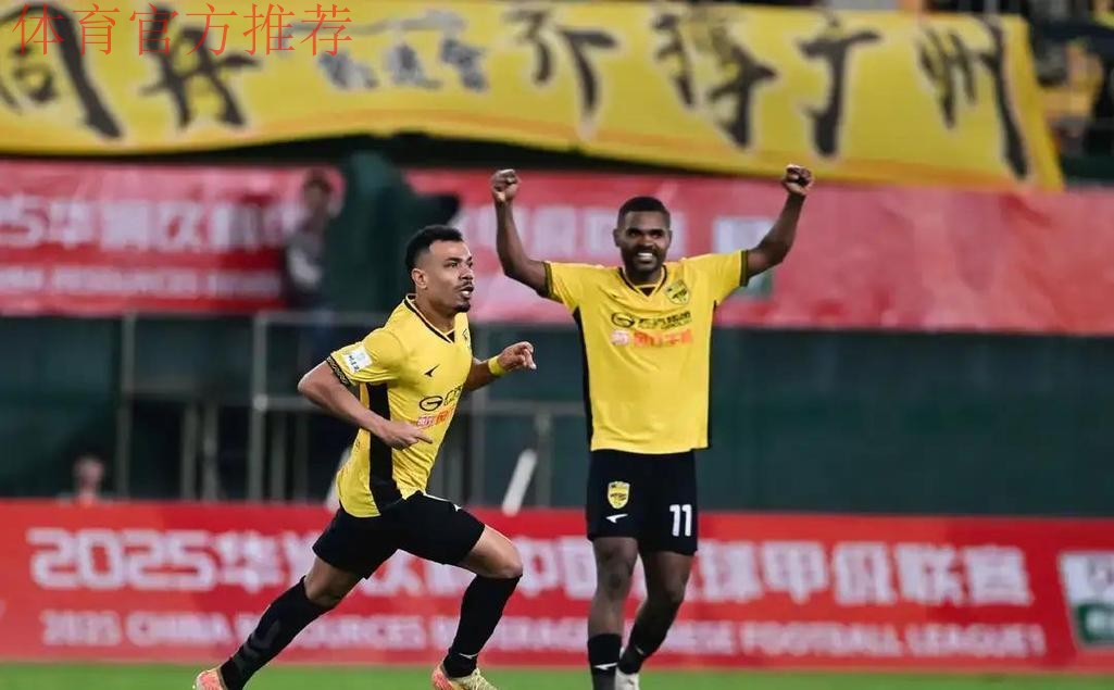 中甲七队遭淘汰 业余黑马闯入第三轮