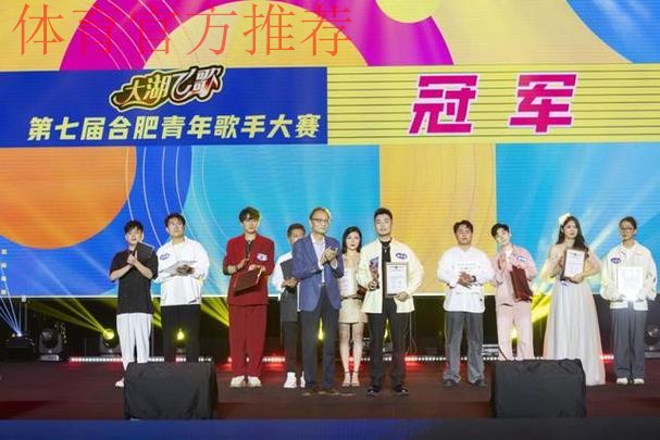 2014CAL全国总决赛合肥落幕 武汉宏兴夺冠