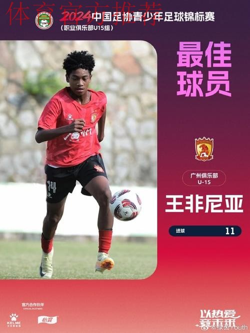 中国足球名宿辅导团离京后首站为何选择成都？王俊生：福地