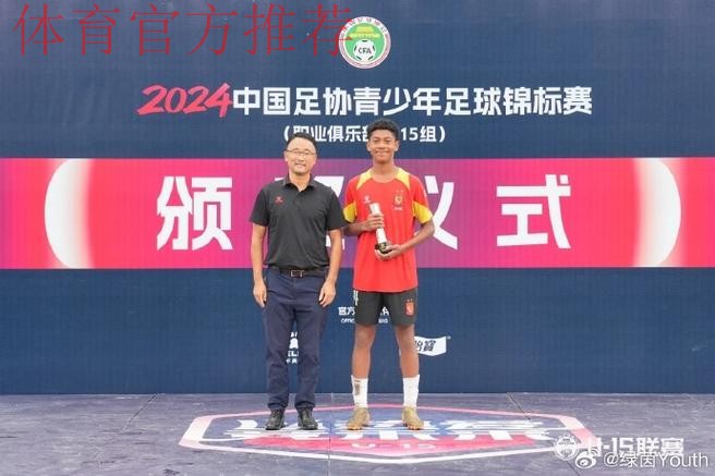 中国足球名宿辅导团离京后首站为何选择成都？王俊生：福地