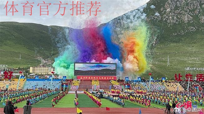 “梦想中国”中国足协社会责任活动走进玉树 “梦想中国”中国足协社会责任活动走进玉树