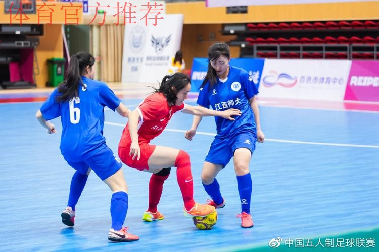 女五联赛大区赛（长春赛区）收官 上海华正排名第一