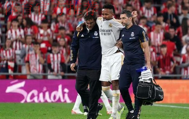 重创！米利唐右腿受伤缺阵15天，皇马四大关键战全部报销