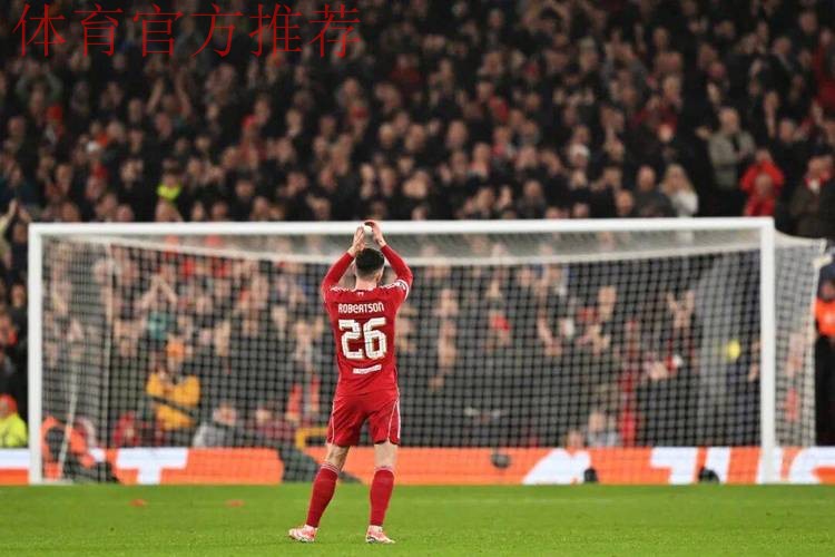 直通世界杯！罗伯逊：我的兄弟若塔一定在对我微笑