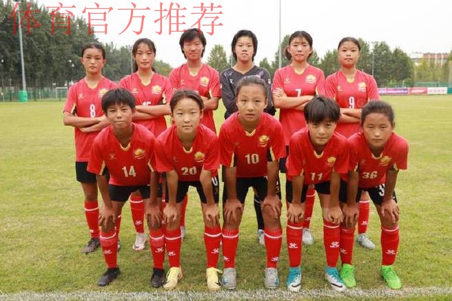 全国女足U-14秋季训练营在温江基地举行