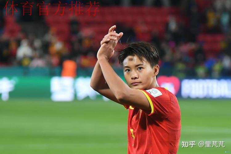 新华社：王霜首秀奉献世界波 “大巴黎”轻松赢下德比