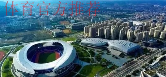 2023亚洲杯承办城市公布 北京等10座城市携手办赛 2023亚洲杯承办城市公布 北京等10座城市携手办赛