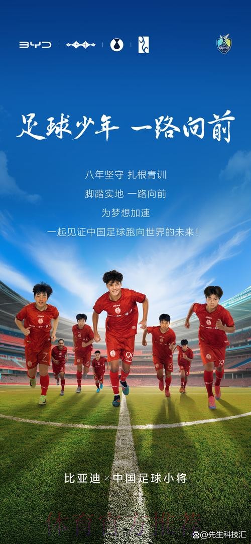 足协杯走过65年岁月长河 全民足球理念已深入人心