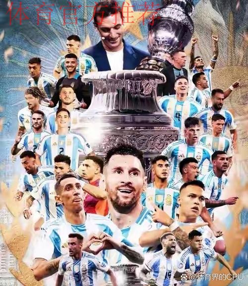 奥莱报：西班牙vs阿根廷的欧美杯3月在卡塔尔进行，即将官宣