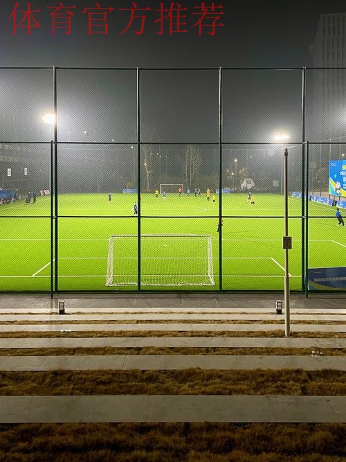 2016年国际足联-中国足协“Live Your Goals”活动第二阶段精彩纷呈