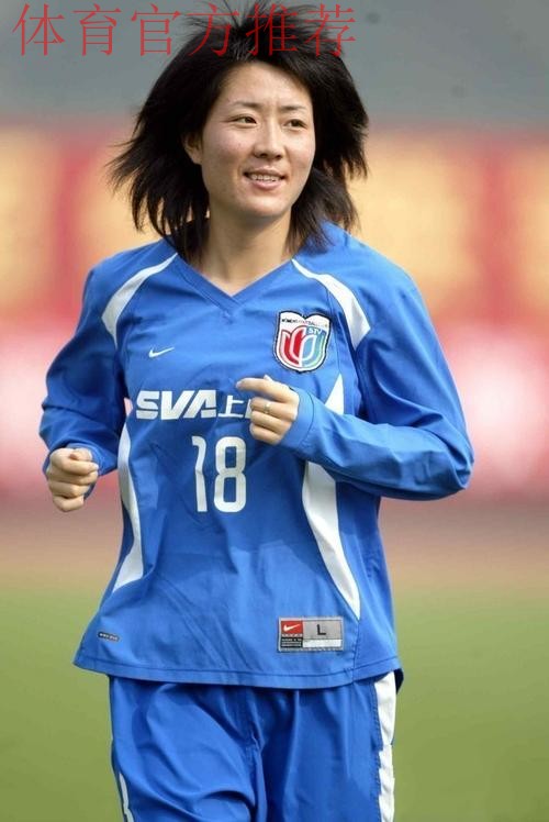 国脚公益行浦玮化身多角色言传身教 期待中青赛培育女足未来