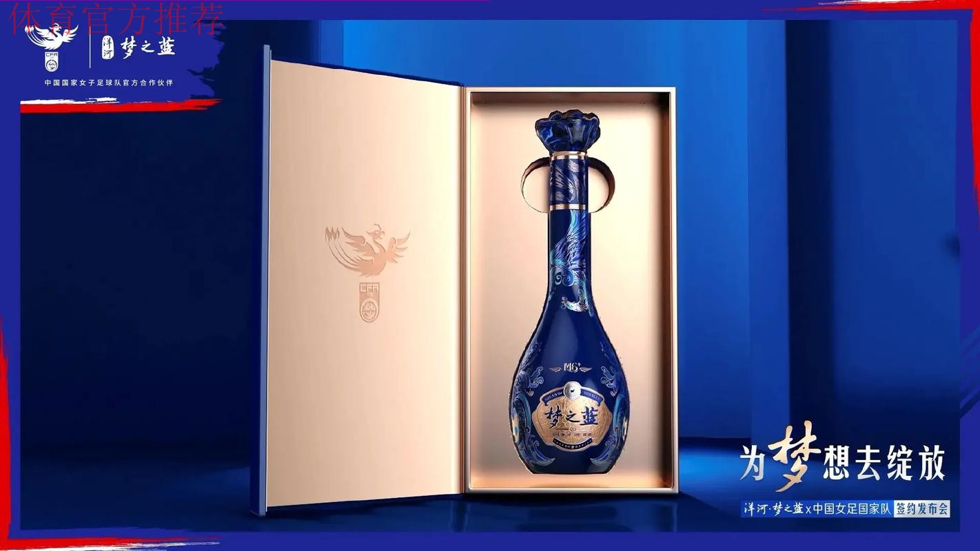 “敢于有梦、勇于追梦、全力圆梦” ——中国国家女子足球队“祖国在我心中”系列活动在京举行