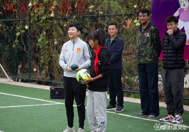 中国足协女足进校园系列公益活动走进云南宣威