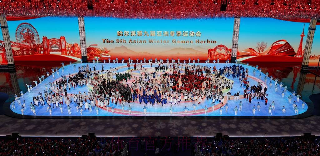 哈尔滨亚冬会中国体育代表团及有关工作团组临时党委(扩大)第二次会议举行 哈尔滨亚冬会中国体育代表团及有关工作团组临时党委(扩大)第二次会议举行