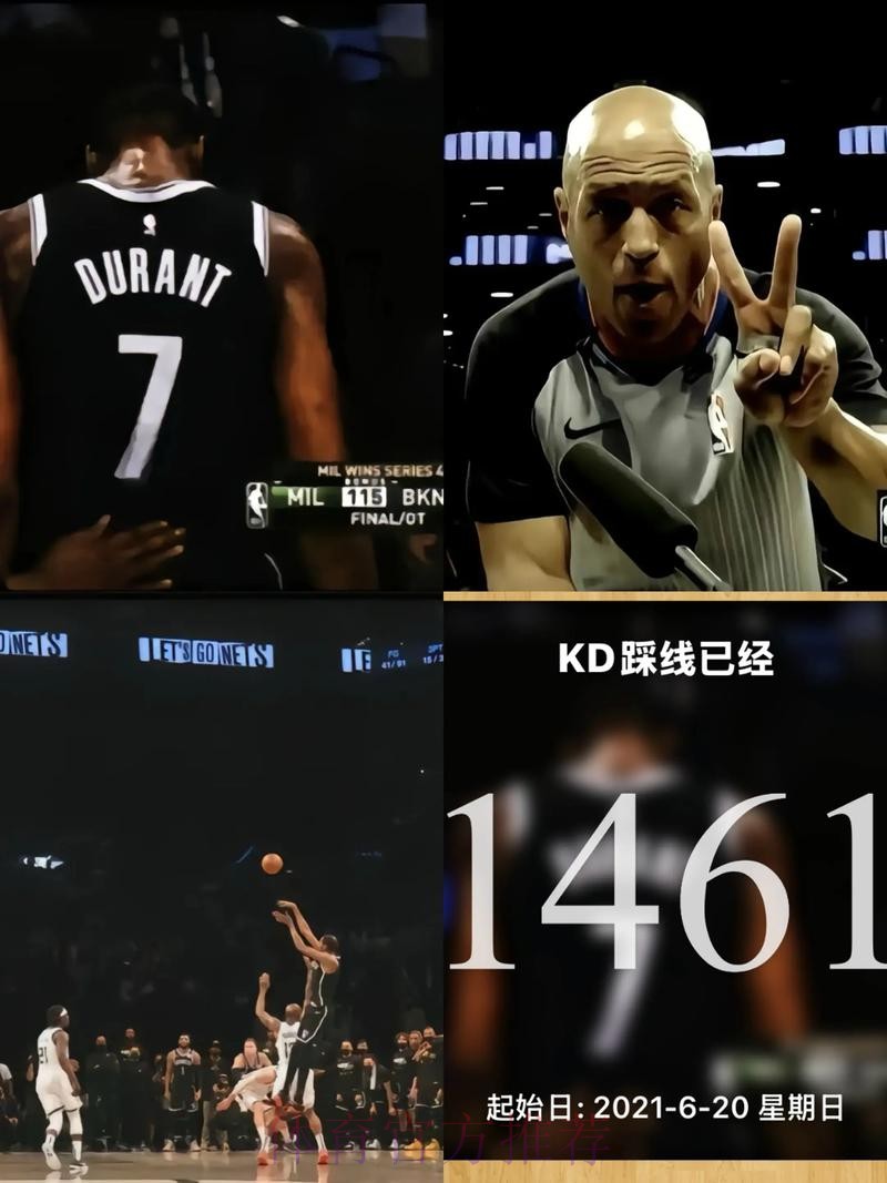 问题出在谁?杜兰特在这波三连败中场均30分6.7板3.3助1帽 问题出在谁?杜兰特在这波三连败中场均30分6.7板3.3助1帽