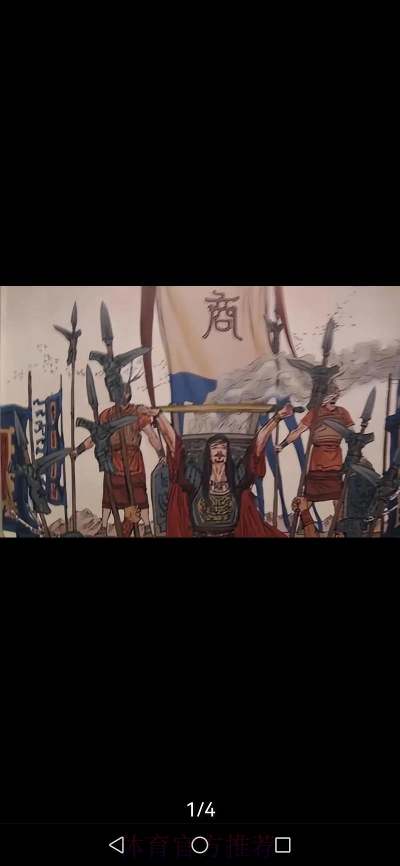 「皇车」大战寸土必争 「皇车」大战寸土必争