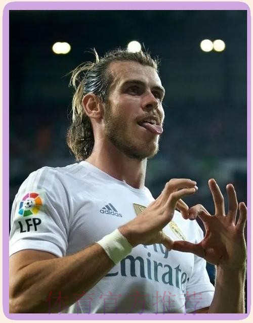 马卡报：贝尔没有进入到皇马下赛季的计划中