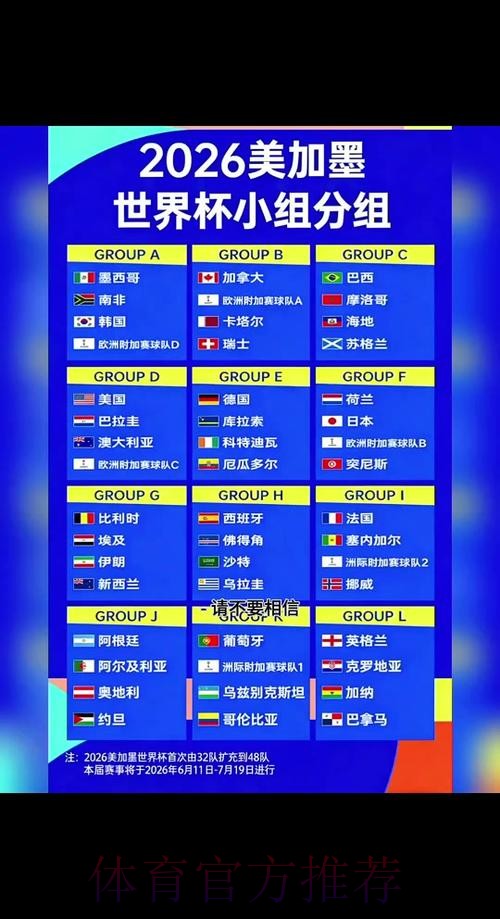 2026世界杯外围官网全站