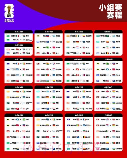 2026世界杯外围官网全站