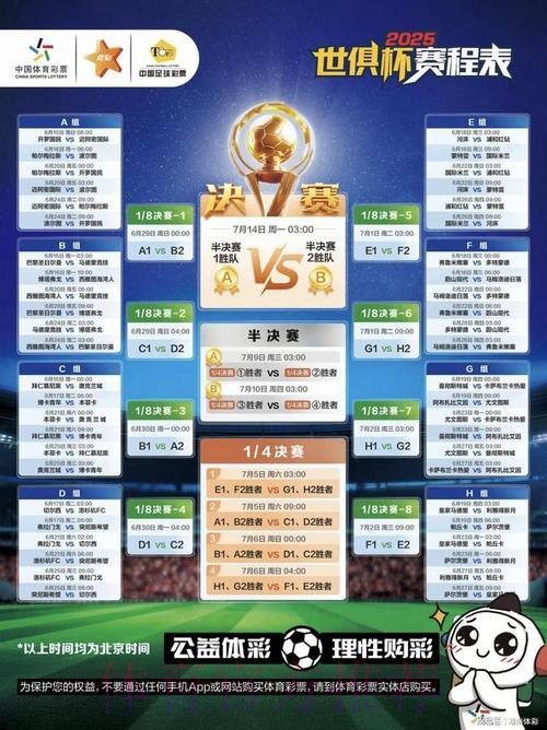 世界杯竞猜平台最佳