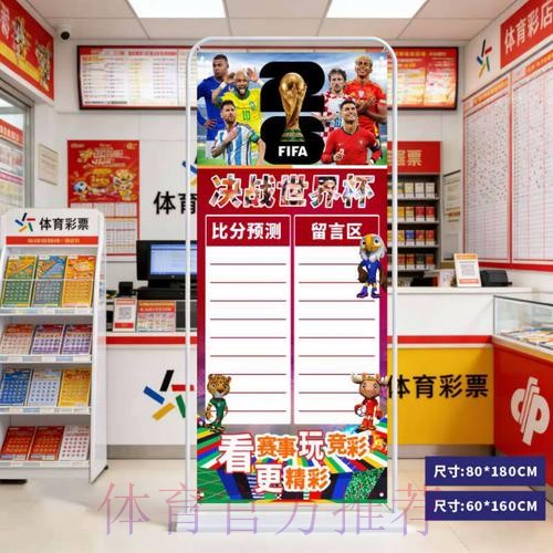 2026世界杯比分在线最新网址
